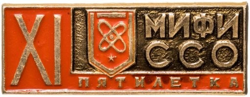 У меня такой был