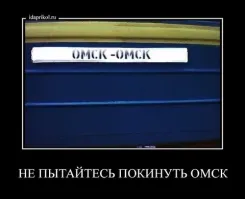 а когда-то это был развлекательный сайт, где юмор понимали.
а сейчас просто новости и стадо баранов в комментариях