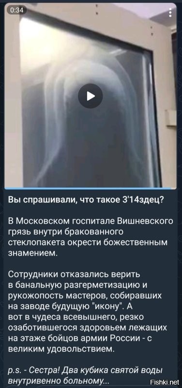 Привет Александр! Вижу ты всё ещё борешься с религиозным мракобесием!) Похвально...
Нелегкое это занятие - объяснить, что вера в существование сверхъестественных существ, а так же в мифологические байки древних народов недостойно "человека разумного". Ну, нравится некоторым быть "немного" дурачком...