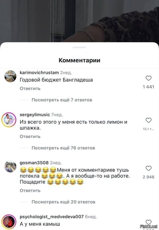 Солянка от 30.03.2026