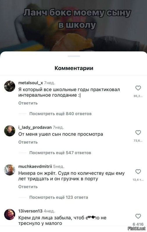 Солянка от 30.03.2026