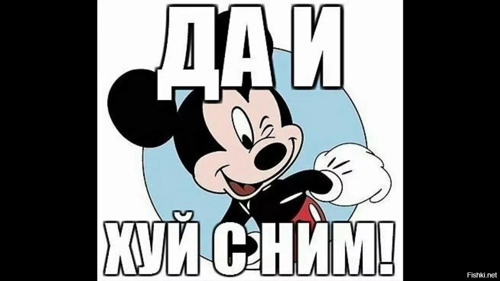 "Ремни для лохов"