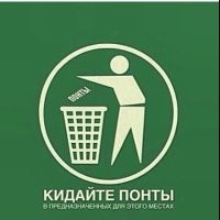 Понтово ушел. Главное, чтобы в Тойоте люди не пострадали.