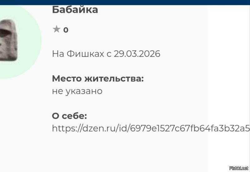 А что реклама своего стороннего ресурса это уже норм?