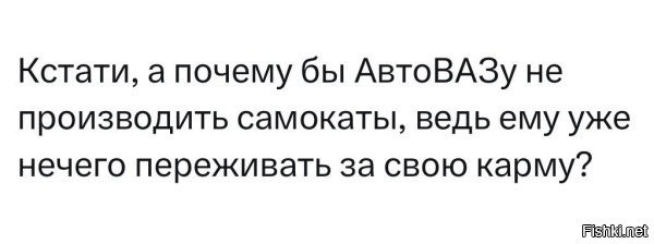 Солянка от 30.03.2026