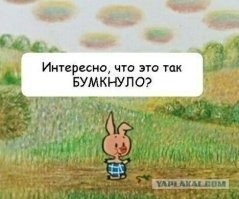Уфимец против пивной кеги