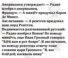 Я случайно…