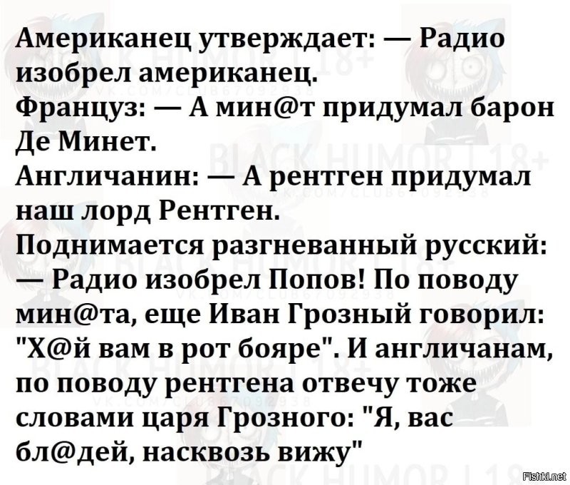 Я случайно…