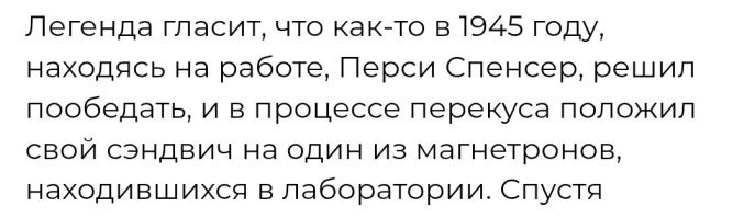 Я случайно…
