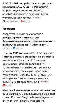 Я случайно…