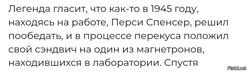 Я случайно…