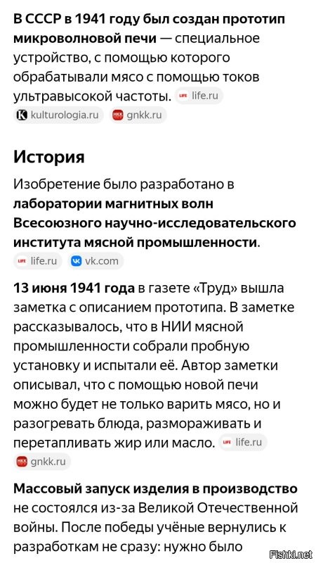 Я случайно…