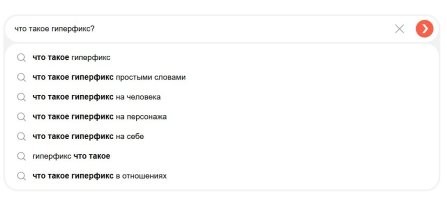 перед написанием коммента
