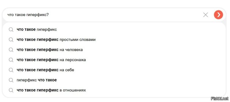 перед написанием коммента