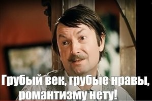 Преподаватель открыто признался в любви студентке и поплатился