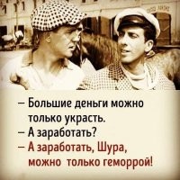 Это к вопросу о работающих с 90-х годов, которых знает дерипаска.