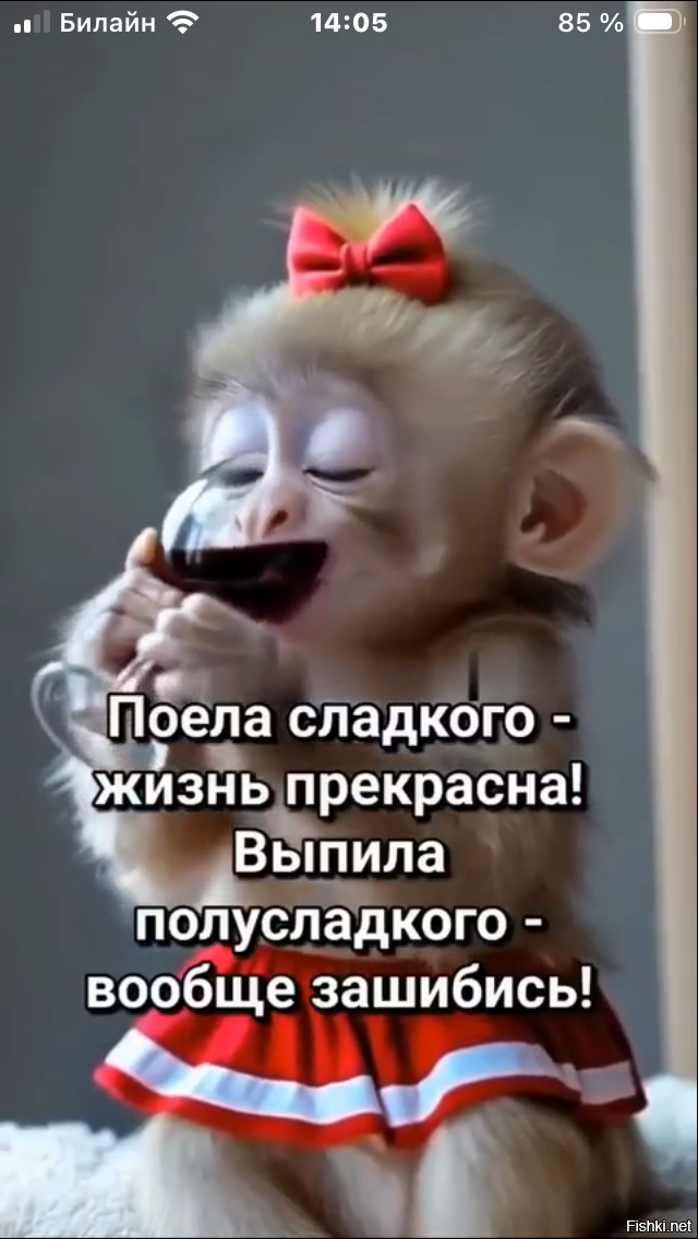 Доброе утро.