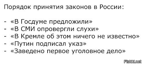 В Госдуме опровергли слухи о полном запрете VPN в России