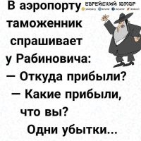 Вспомнилось: