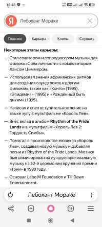 Вот из яндекс ai