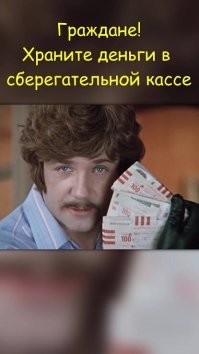 В Москве подростки нашли сумку с 88 тысячами долларов