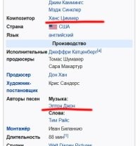Не надо мне доказывать, что это пи...датый негр, его там в принципе не ночевало.