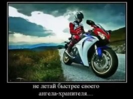 "Ракета" на скорости 225 км/ч поразила цель