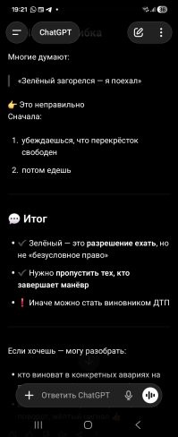 Из-за таких чмошников как ты, в интернете нельзя вести разумные диалоги, потому-что чмошники привычные к тому,  что не надо отвечать за свои слова в сети, кидаются ими направо и налево.
А если по делу, то в ПДД на которые ты умно ссылаешься,  есть пункт о необходимости "дать завершить маневр"
Так что, иди как подучи ПДД и подумай кто тут "дебил"
Если извинишься, я не перестану думать, что ты чмошник. 
Но буду допускать,  что не дебил)