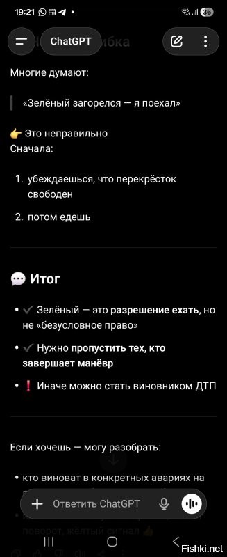 Из-за таких чмошников как ты, в интернете нельзя вести разумные диалоги, потому-что чмошники привычные к тому,  что не надо отвечать за свои слова в сети, кидаются ими направо и налево.
А если по делу, то в ПДД на которые ты умно ссылаешься,  есть пункт о необходимости "дать завершить маневр"
Так что, иди как подучи ПДД и подумай кто тут "дебил"
Если извинишься, я не перестану думать, что ты чмошник. 
Но буду допускать,  что не дебил)