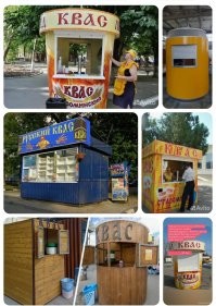 Хм... А что там должно быть? 
Столы, оркестр и официанты в жилетке и полотенцем на руке? 

Это ларек, чтобы жажду утолить, проходя мимо. 

Сейчас таких тоже полно, со всяким "фастфудом".