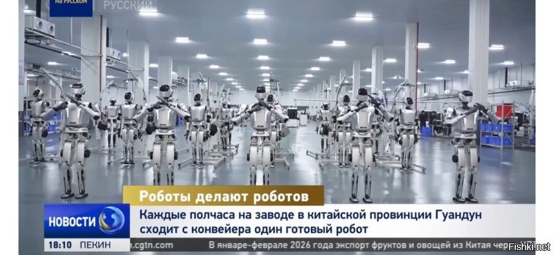 В Китае поставили на поток производство человекоподобных роботов