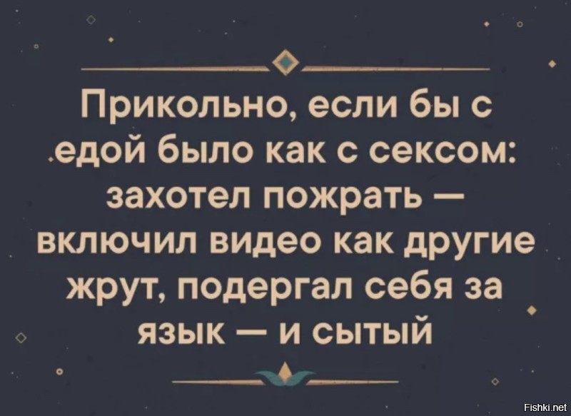 Забавные демотиваторы для поднятия настроения