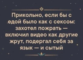 Забавные демотиваторы для поднятия настроения