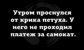 Сезон электросамокатов в Москве официально открыт