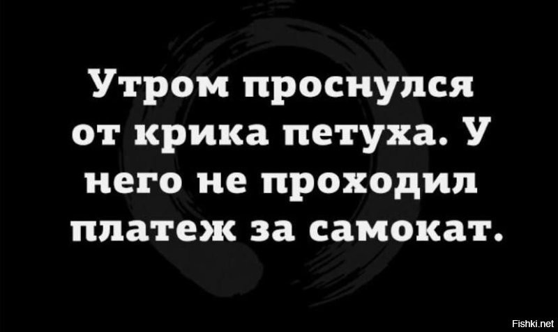 Сезон электросамокатов в Москве официально открыт
