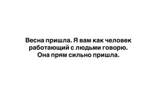 У новосибирца в жопе врачи обнаружили застрявшего там на неделю клеща