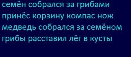 Скрины из соцсетей