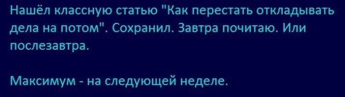 Скрины из соцсетей