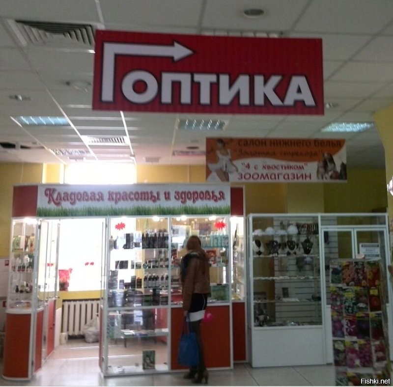 Беспощадный нейминг на м. Кожуховская