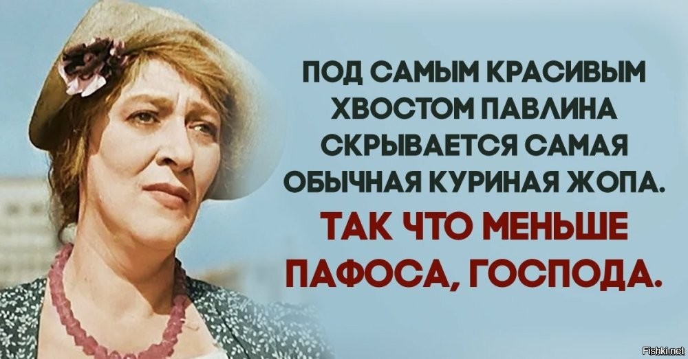Видеопрезентация к великой Фаине Раневской.