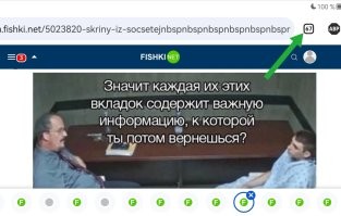 Скрины из соцсетей