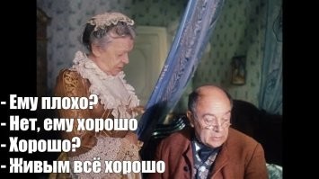 А вдруг ты не знал…