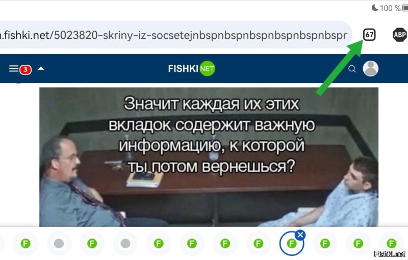 Скрины из соцсетей