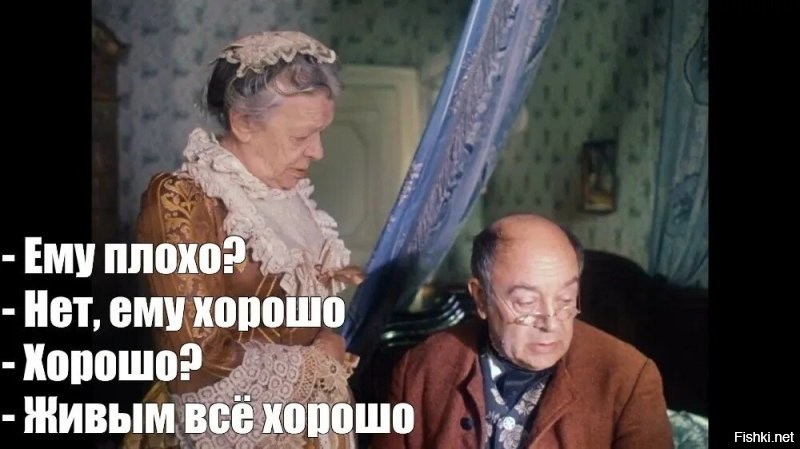 А вдруг ты не знал…