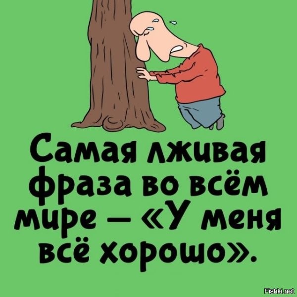 А вдруг ты не знал…