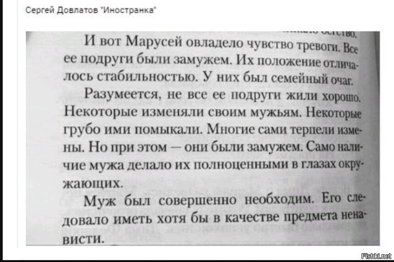 Про голосовухи 