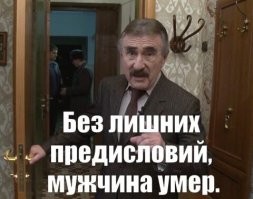 Скрины из соцсетей