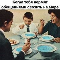 Намешалось