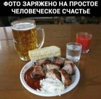 Согласен