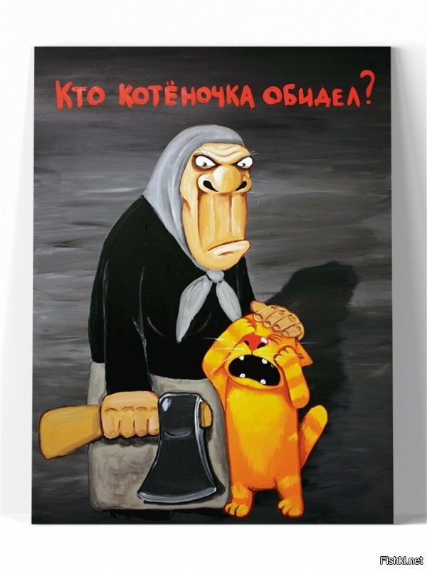 бль